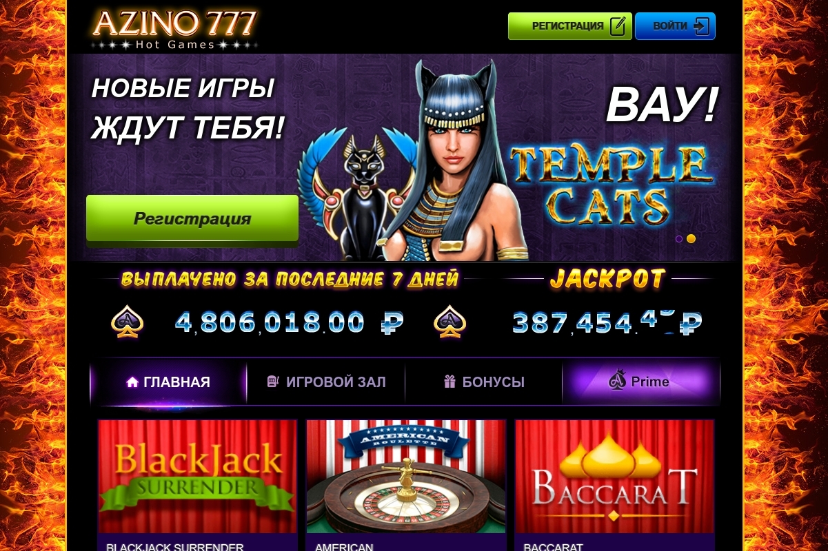 Pin up online casino