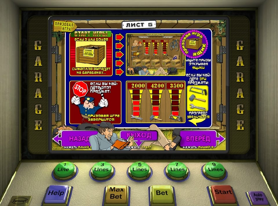 Internet casino games