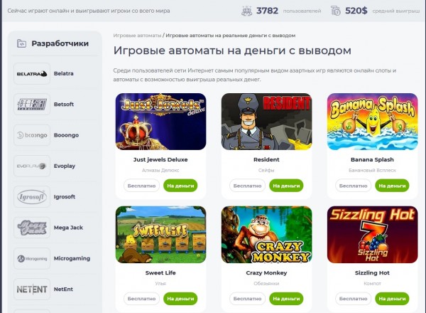 Вулкан казино україна 365