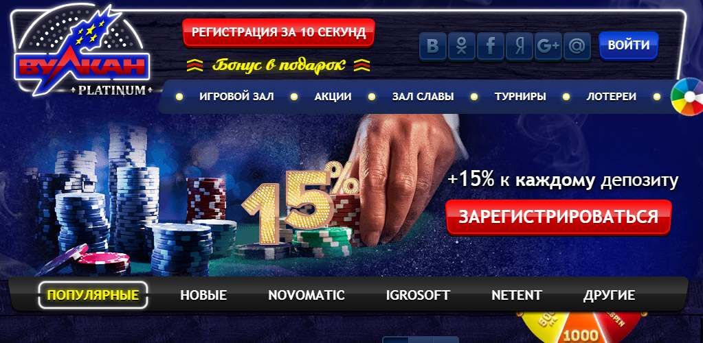 Juwa 777 online casino download