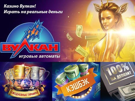 Бездепозитный бонус за регистрацию казино украина 2022