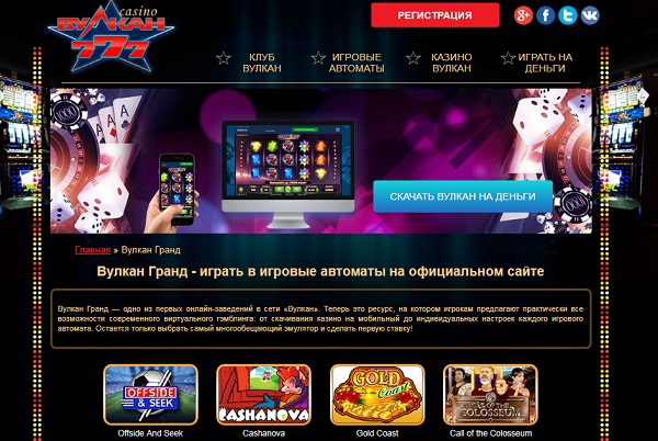 Casino online new