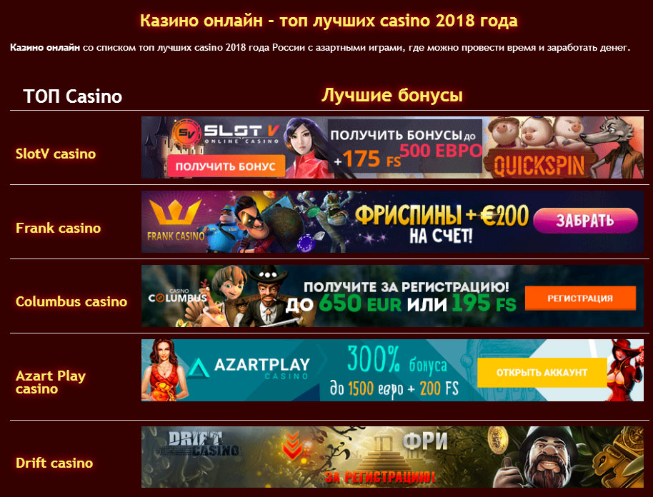 Jackpotjoy casino review