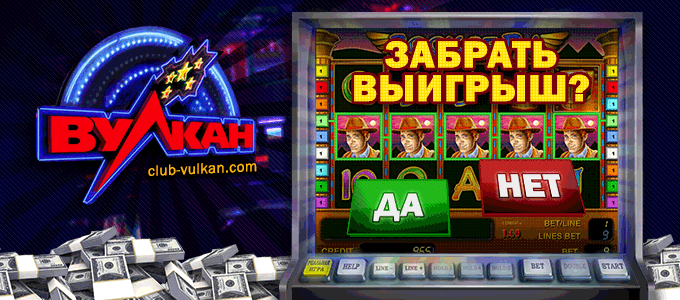 Online slot casino paypal