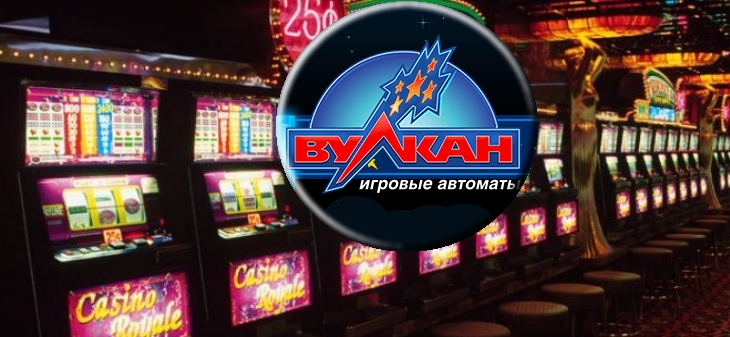 Vulkan casino бонус за реєстрацію