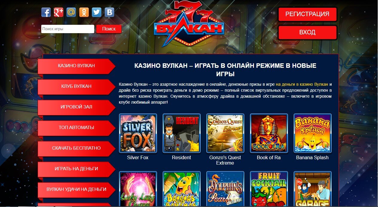 Ігрові автомати онлайн з виведенням грошей україна
