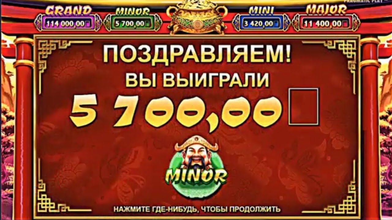 Онлайн казино в Україні